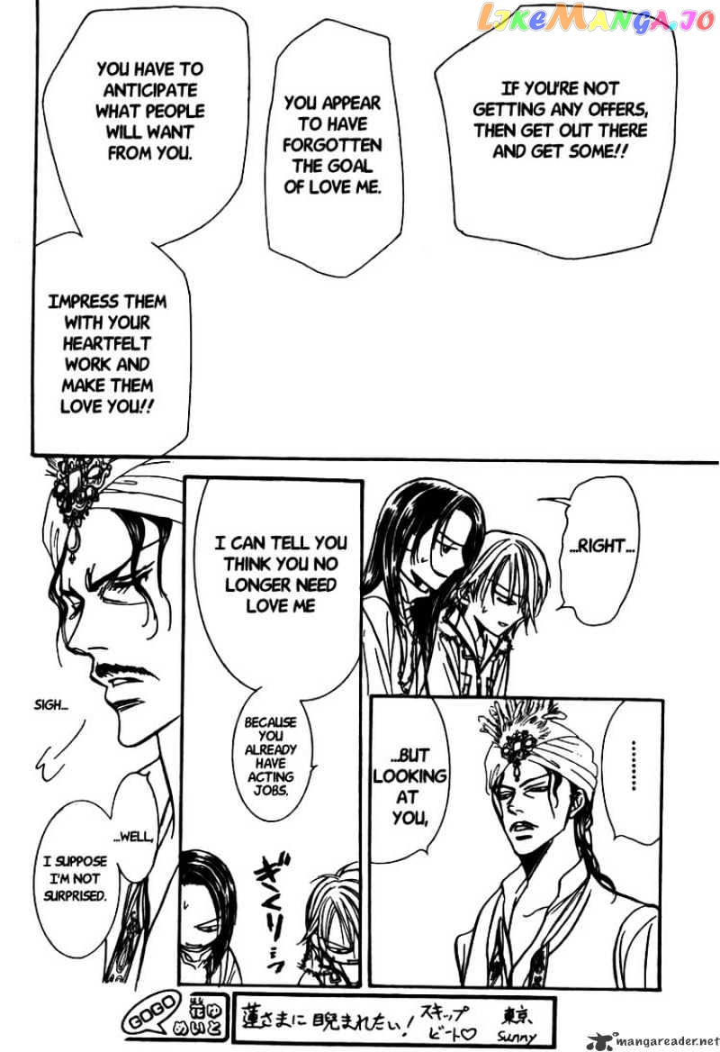 Skip Beat! chapter 151 - page 26