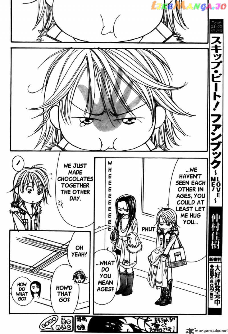 Skip Beat! chapter 151 - page 4