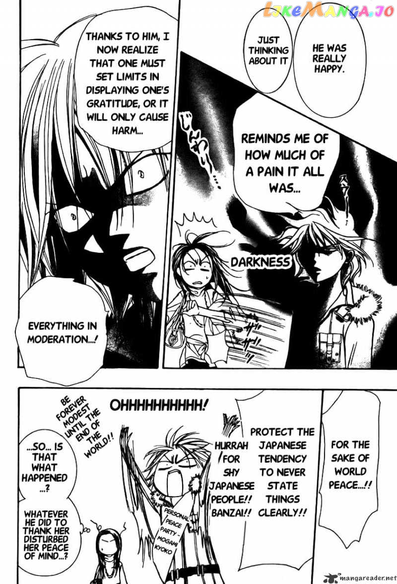 Skip Beat! chapter 151 - page 8