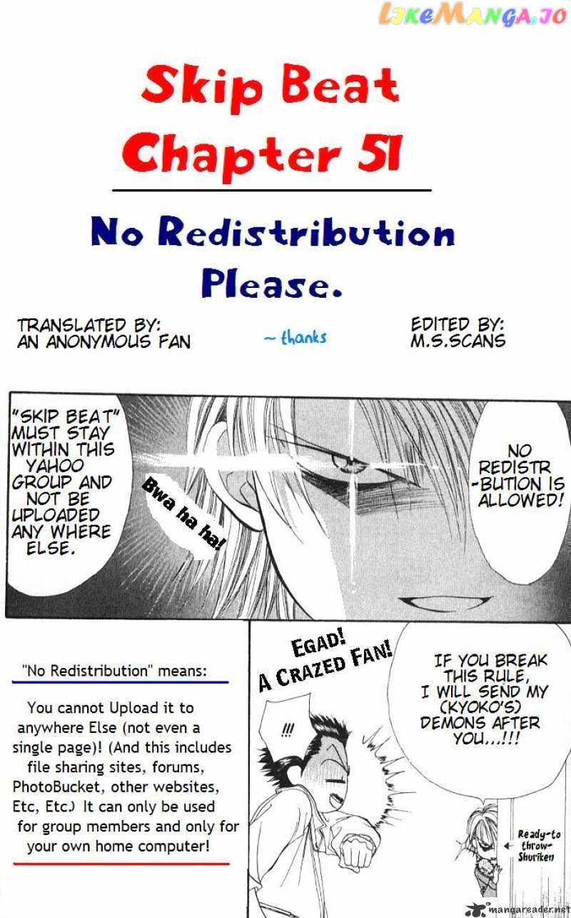 Skip Beat! chapter 51 - page 1