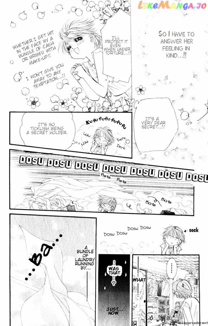 Skip Beat! chapter 51 - page 17