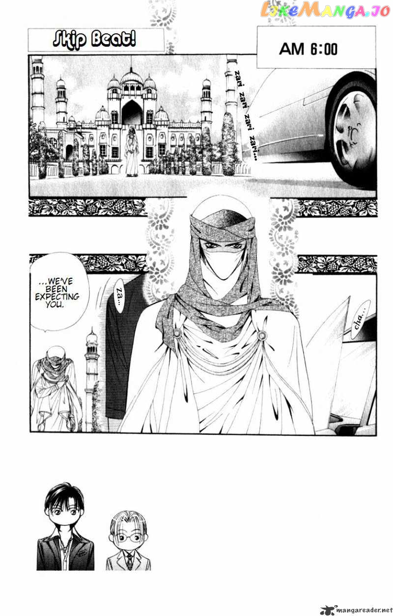 Skip Beat! chapter 51 - page 2