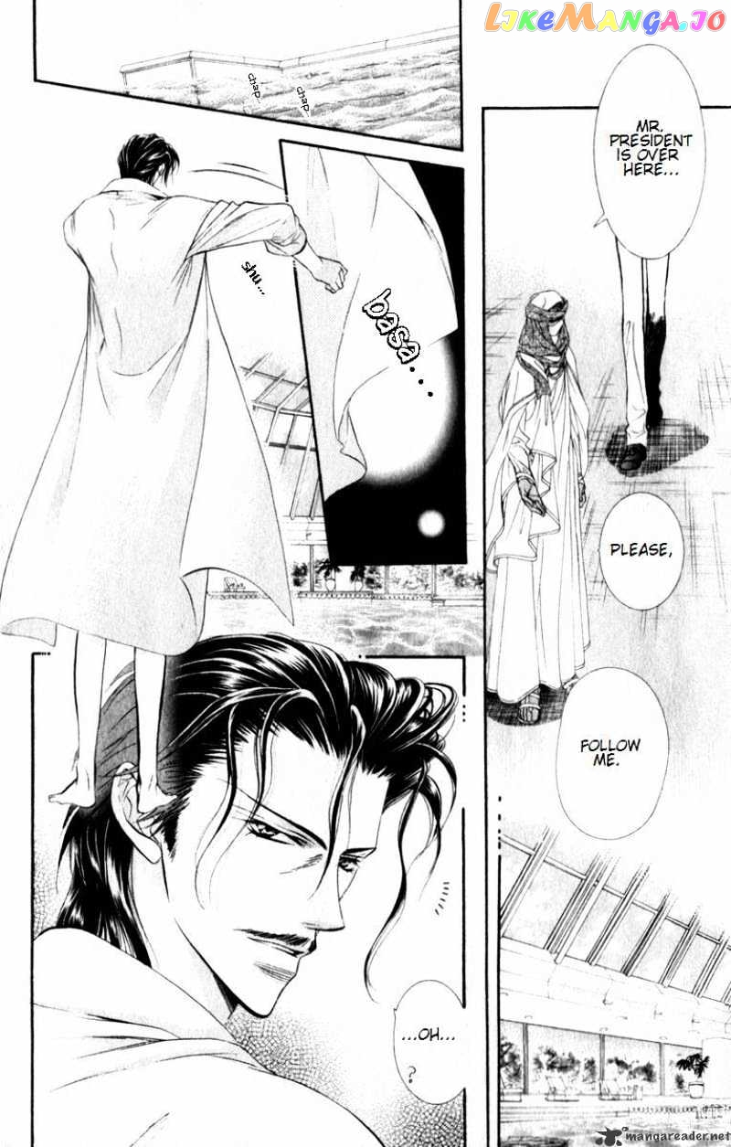 Skip Beat! chapter 51 - page 3