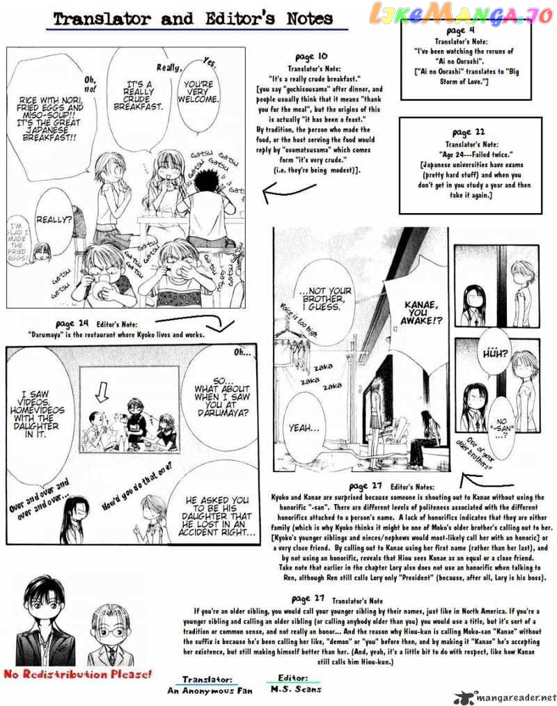 Skip Beat! chapter 51 - page 34