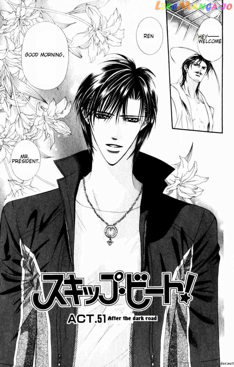 Skip Beat! chapter 51 - page 4