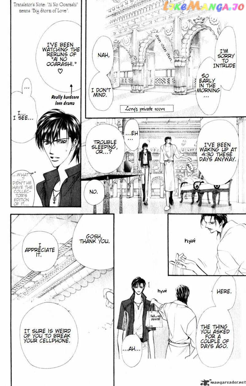 Skip Beat! chapter 51 - page 5