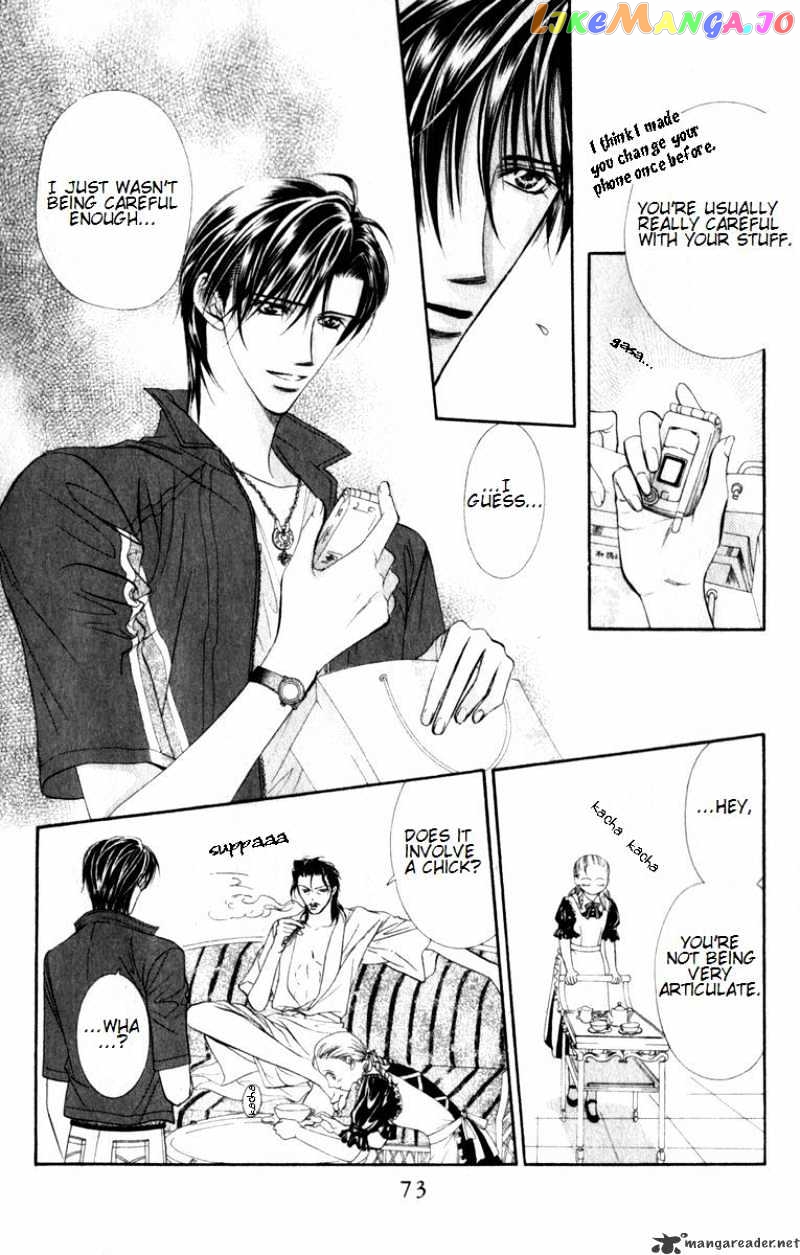 Skip Beat! chapter 51 - page 6
