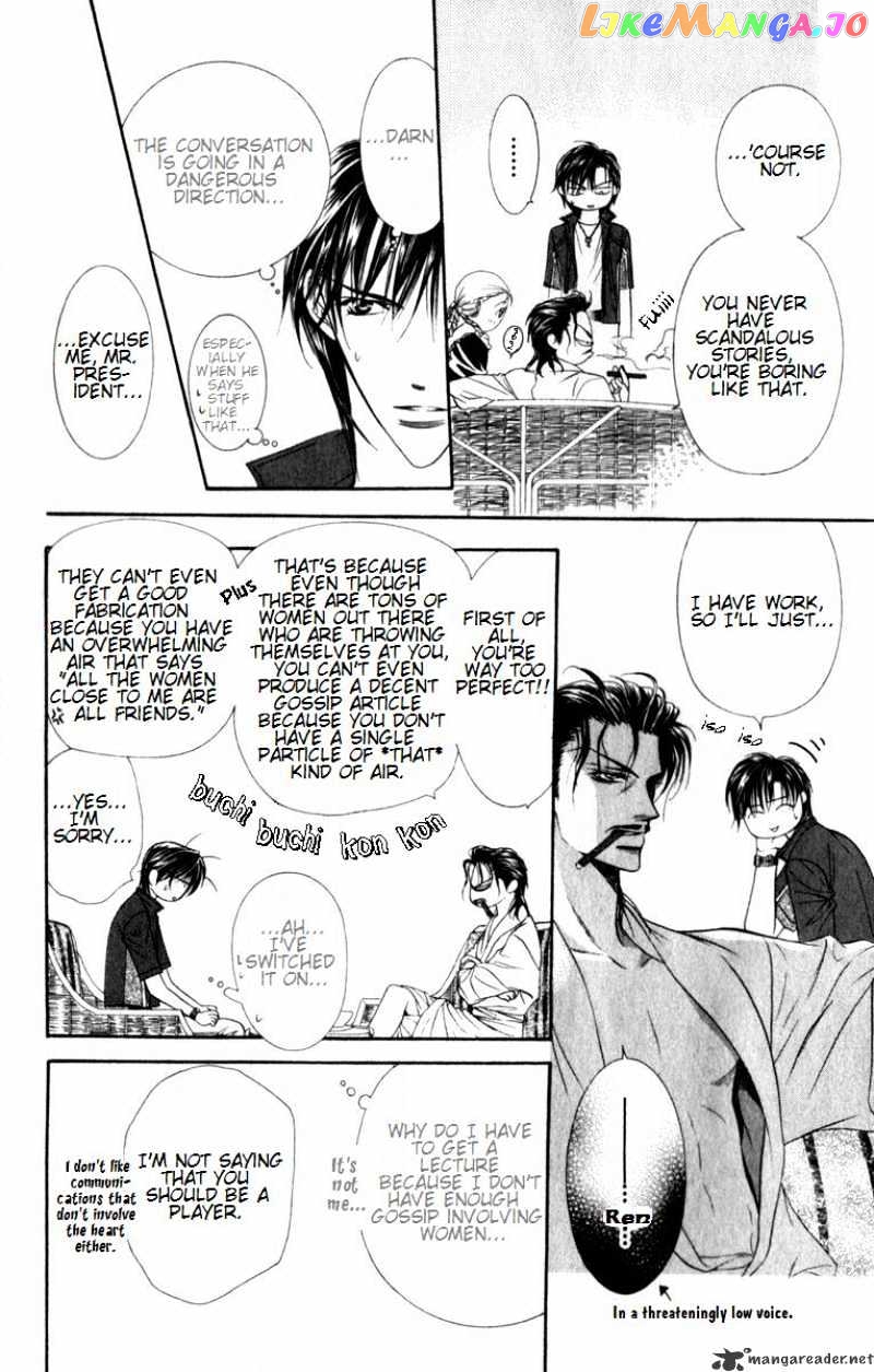 Skip Beat! chapter 51 - page 7