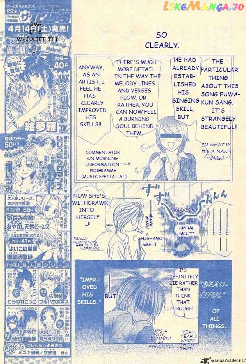 Skip Beat! chapter 104 - page 10