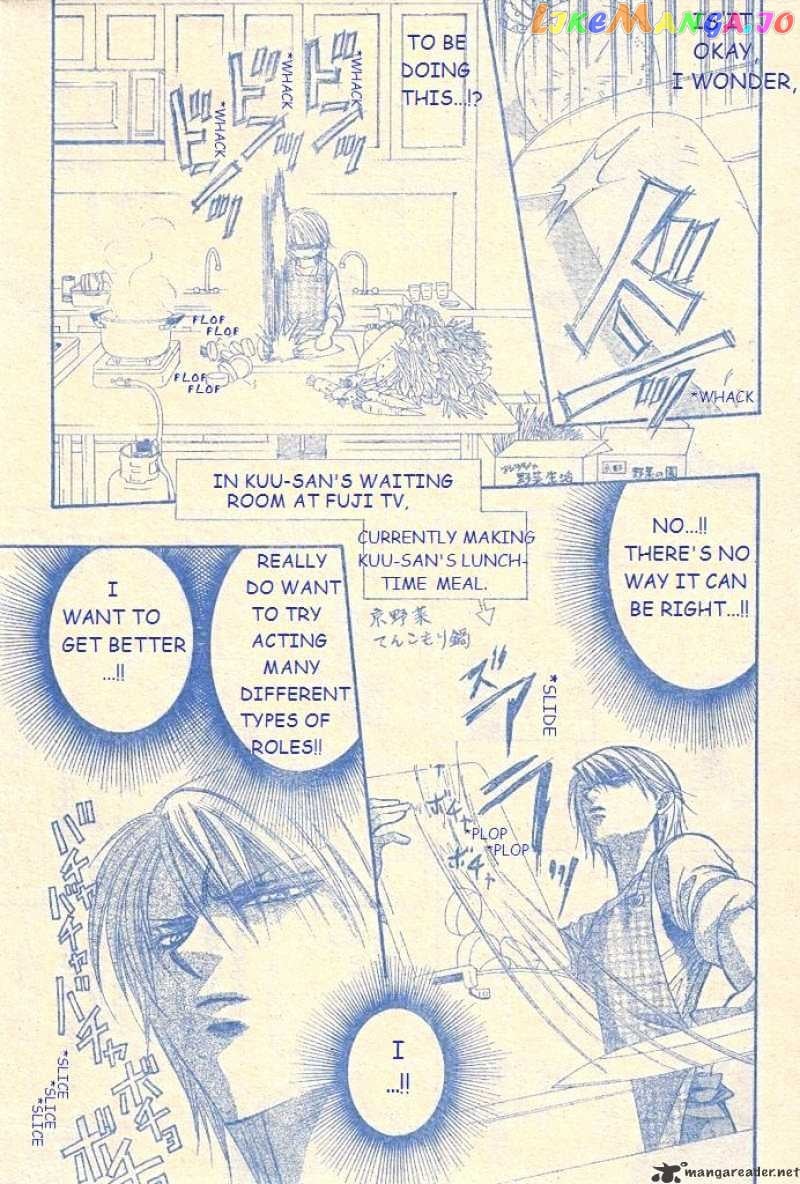 Skip Beat! chapter 104 - page 14