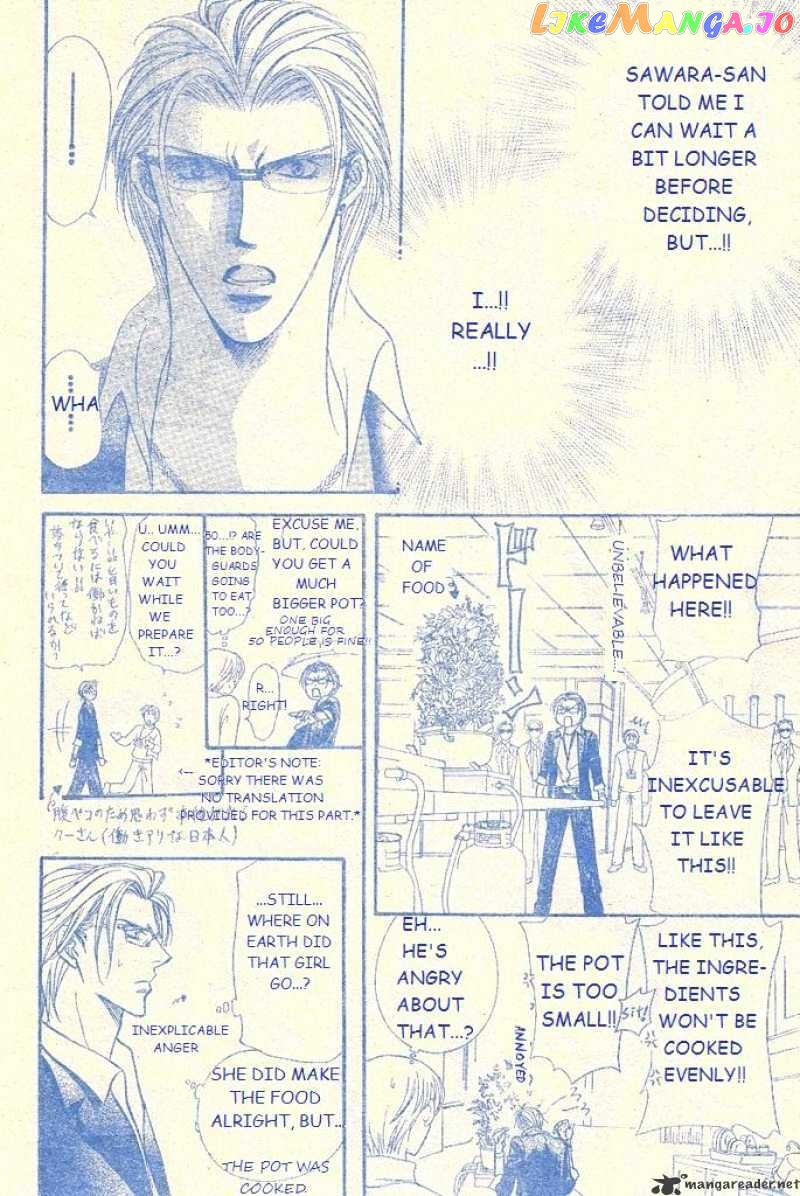 Skip Beat! chapter 104 - page 15
