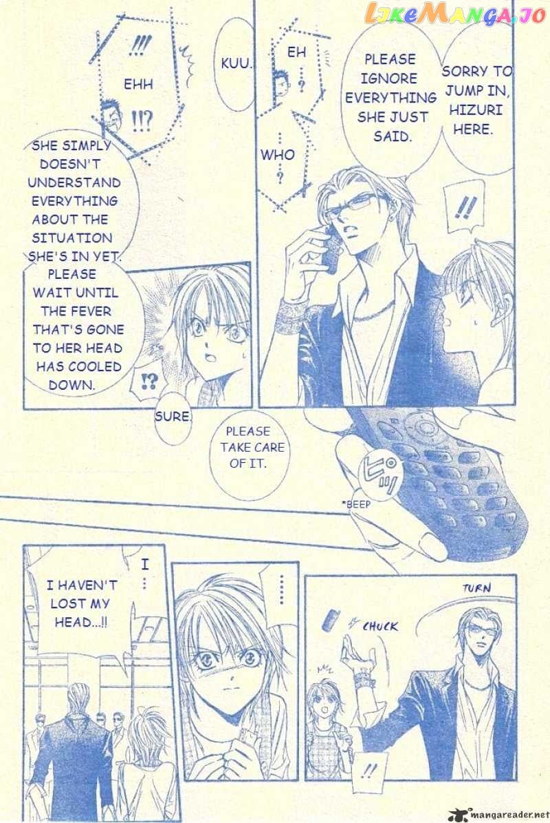 Skip Beat! chapter 104 - page 18