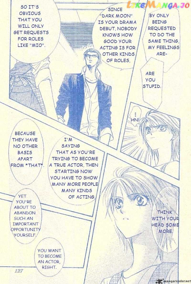 Skip Beat! chapter 104 - page 20