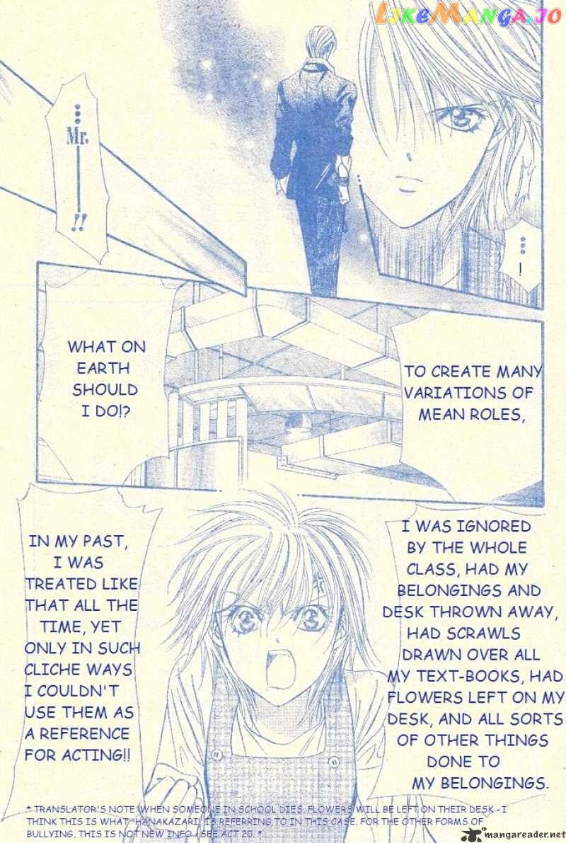 Skip Beat! chapter 104 - page 24