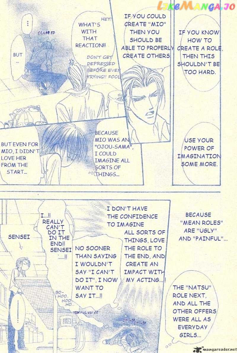 Skip Beat! chapter 104 - page 28