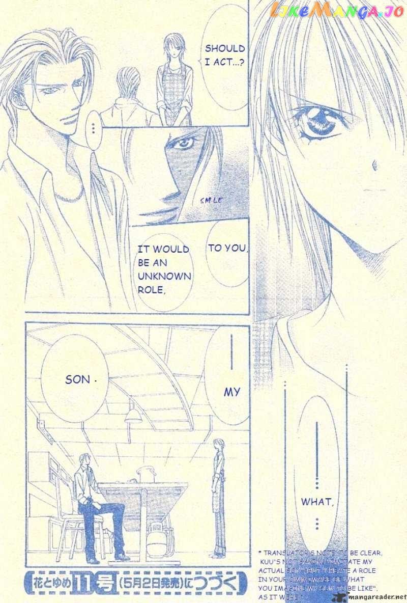 Skip Beat! chapter 104 - page 31