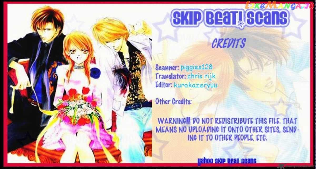Skip Beat! chapter 104 - page 32