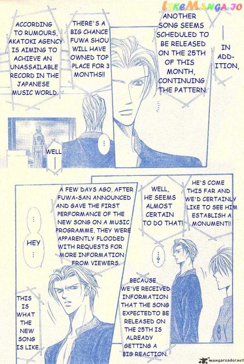 Skip Beat! chapter 104 - page 6