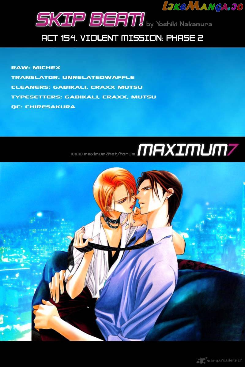Skip Beat! chapter 154 - page 1