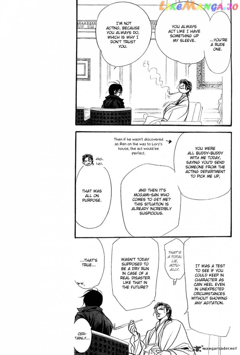 Skip Beat! chapter 154 - page 12