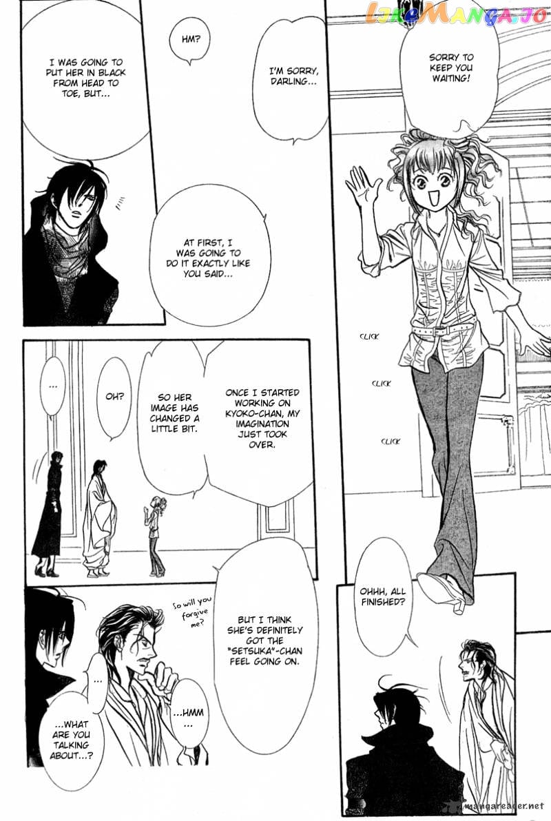 Skip Beat! chapter 154 - page 15