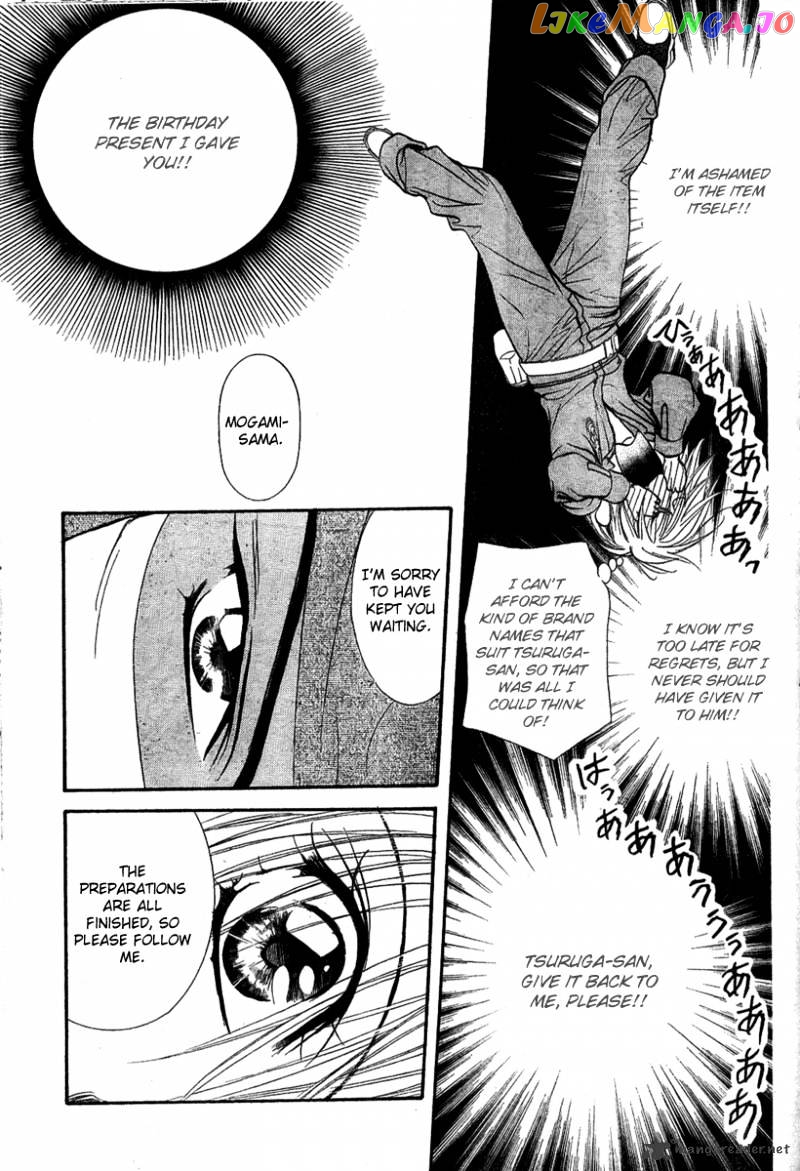 Skip Beat! chapter 154 - page 6