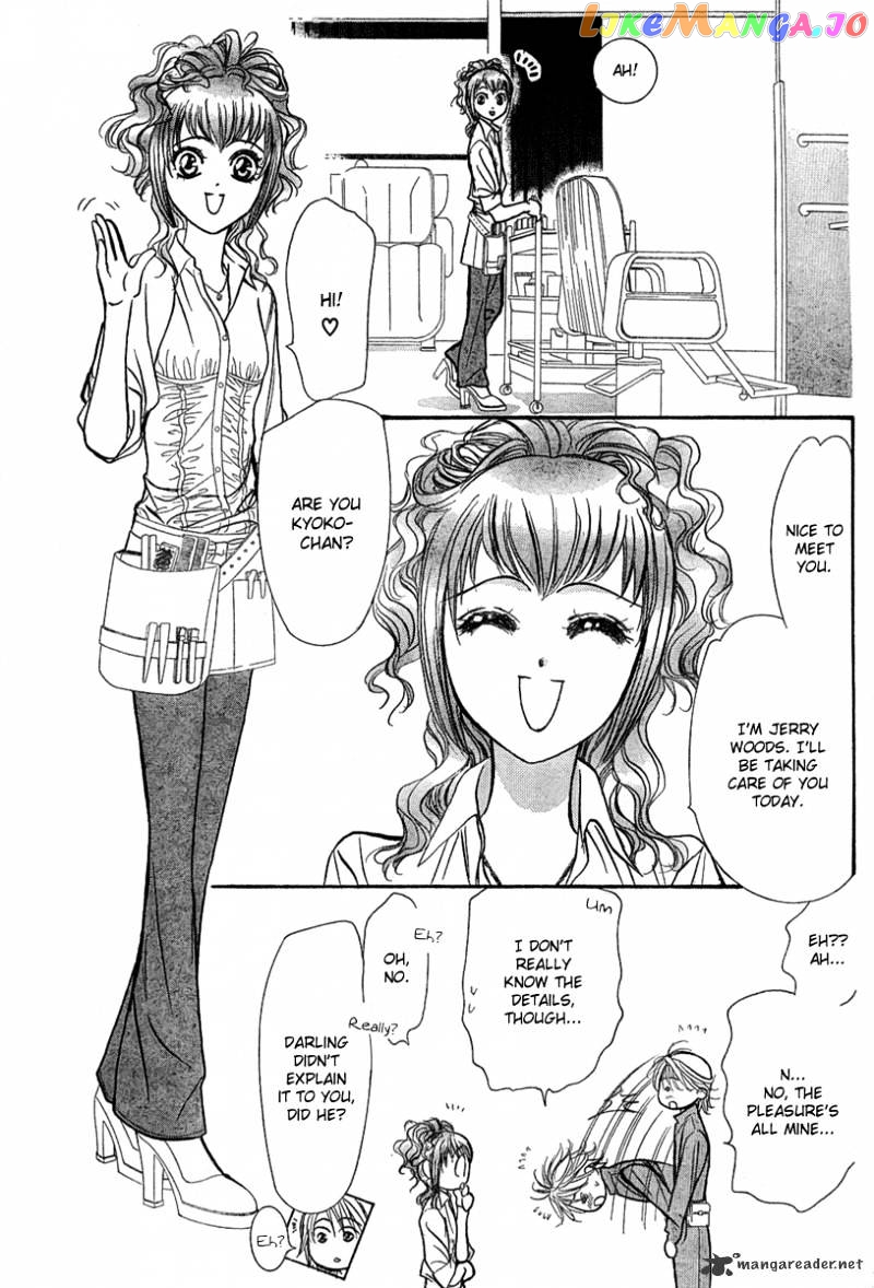 Skip Beat! chapter 154 - page 8