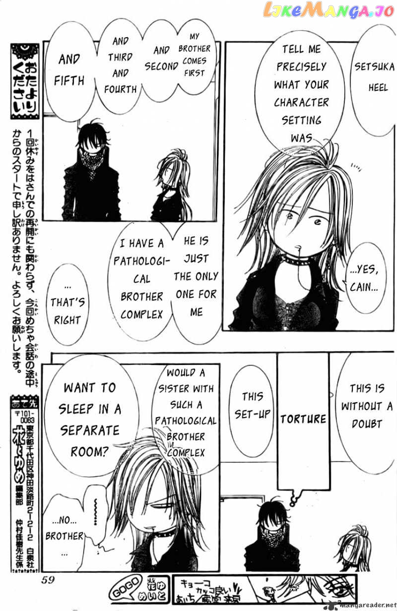Skip Beat! chapter 155 - page 18