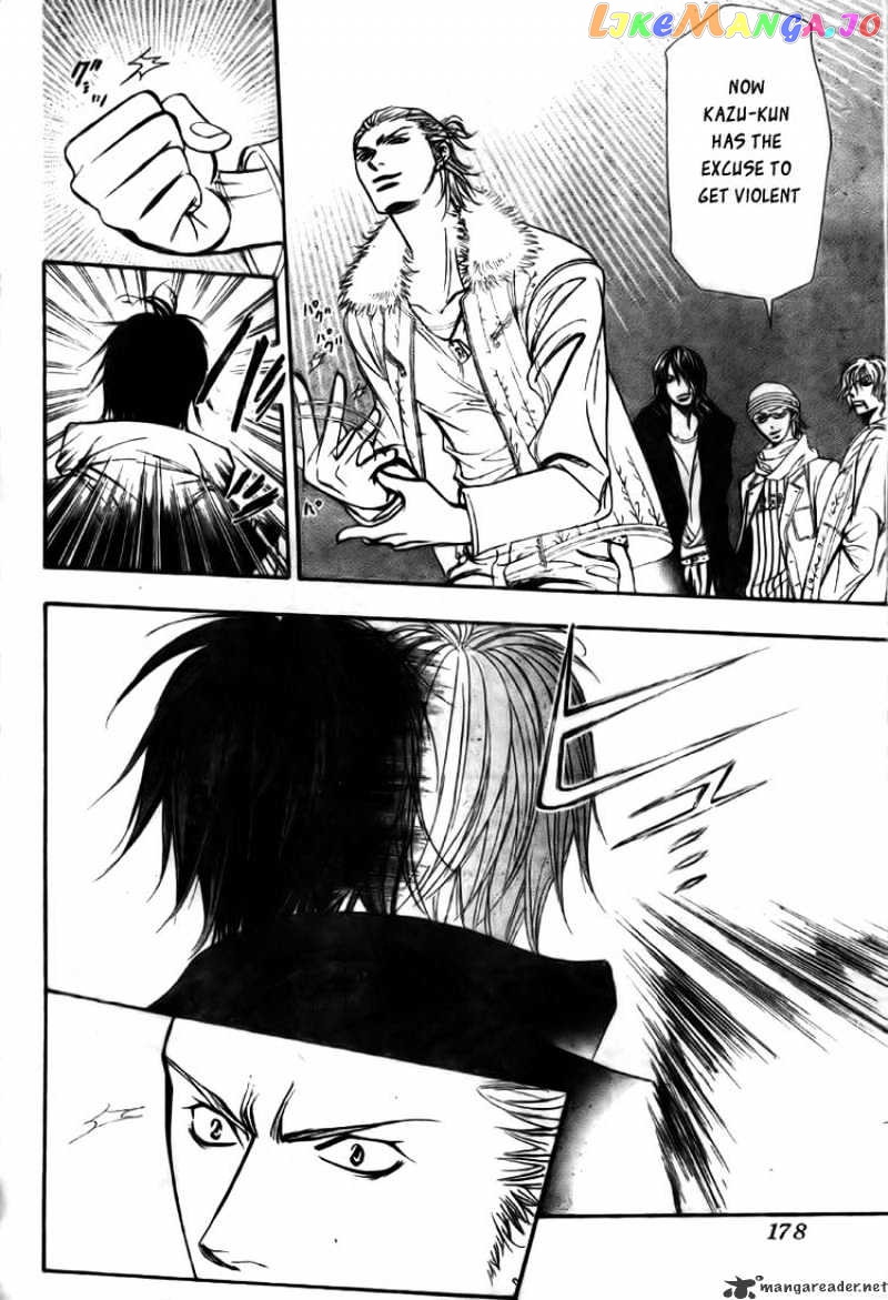 Skip Beat! chapter 158 - page 6
