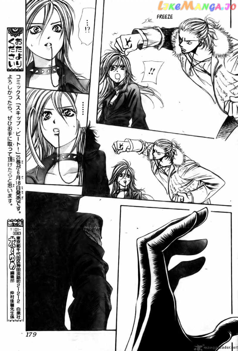 Skip Beat! chapter 158 - page 7