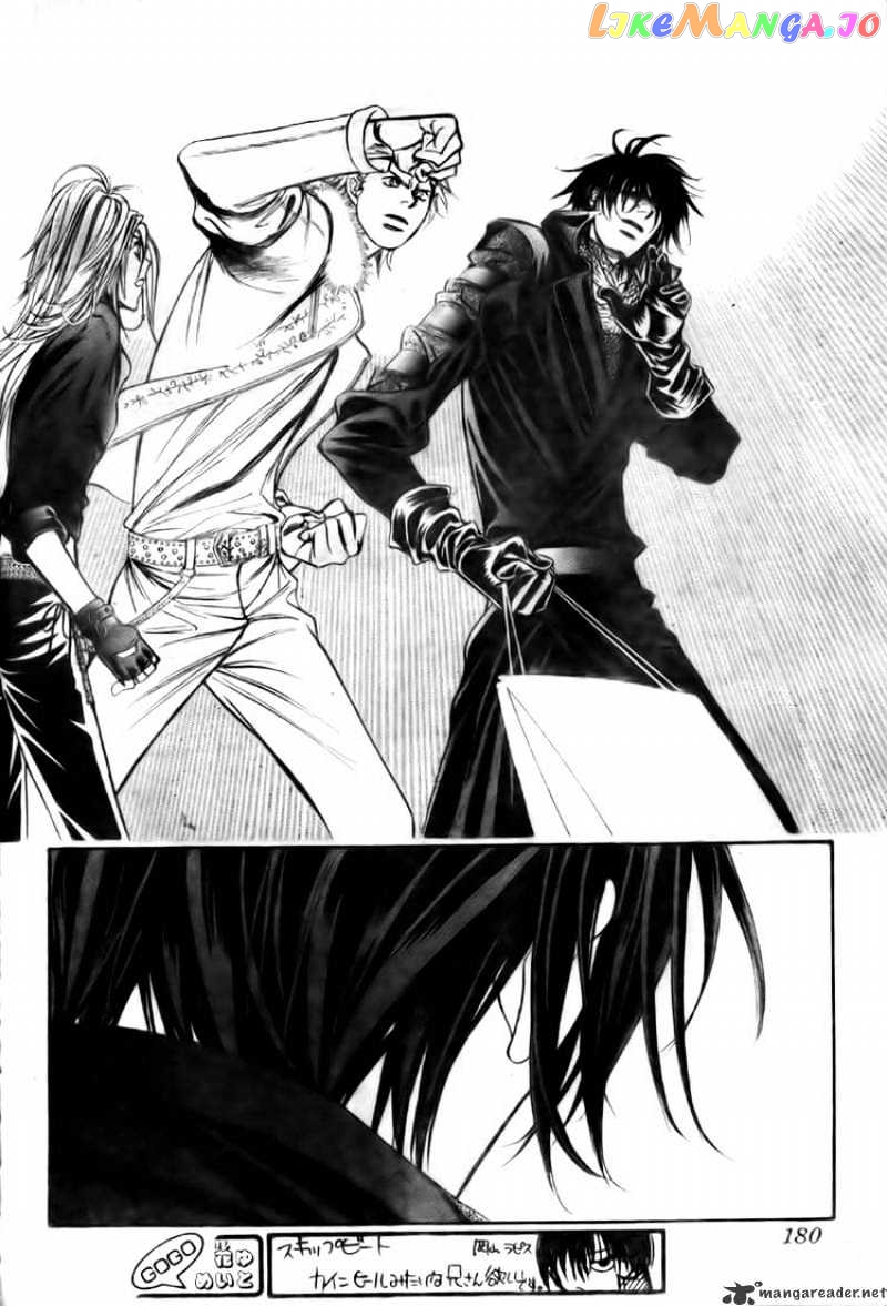 Skip Beat! chapter 158 - page 8