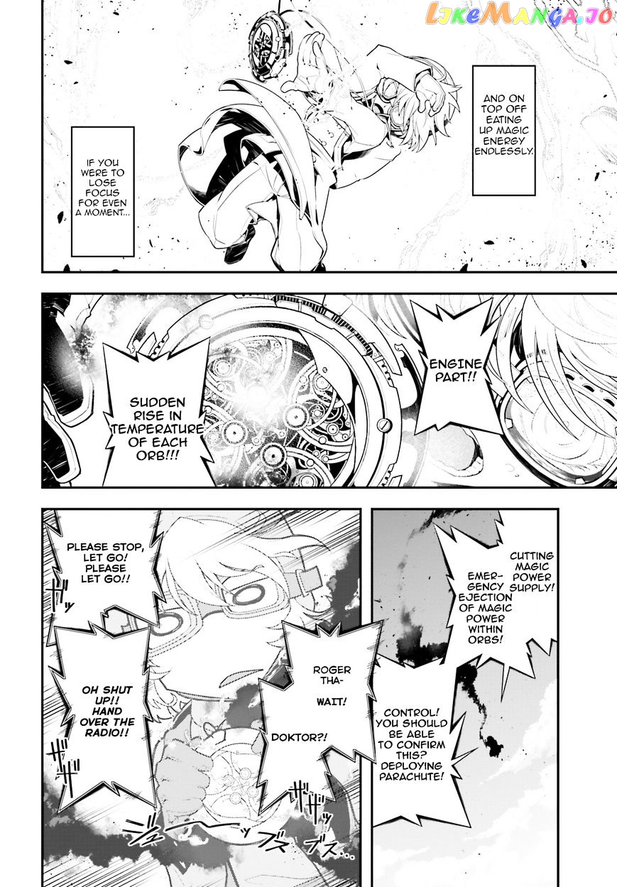 Youjo Senki chapter 2 - page 20