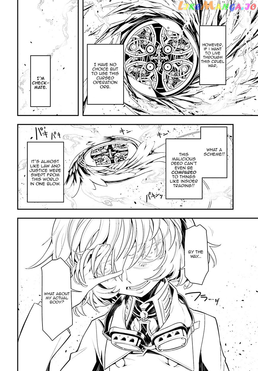 Youjo Senki chapter 2 - page 46