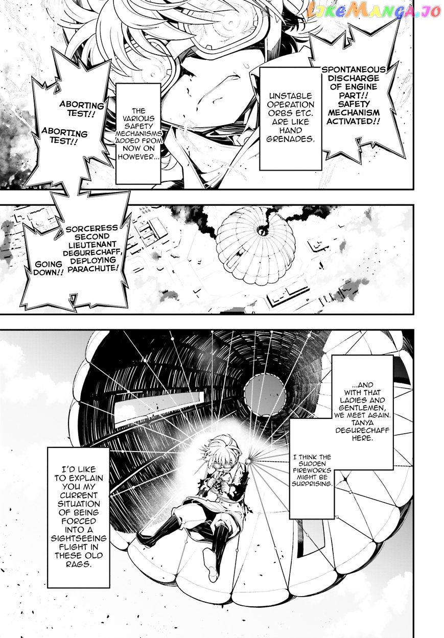 Youjo Senki chapter 2 - page 9