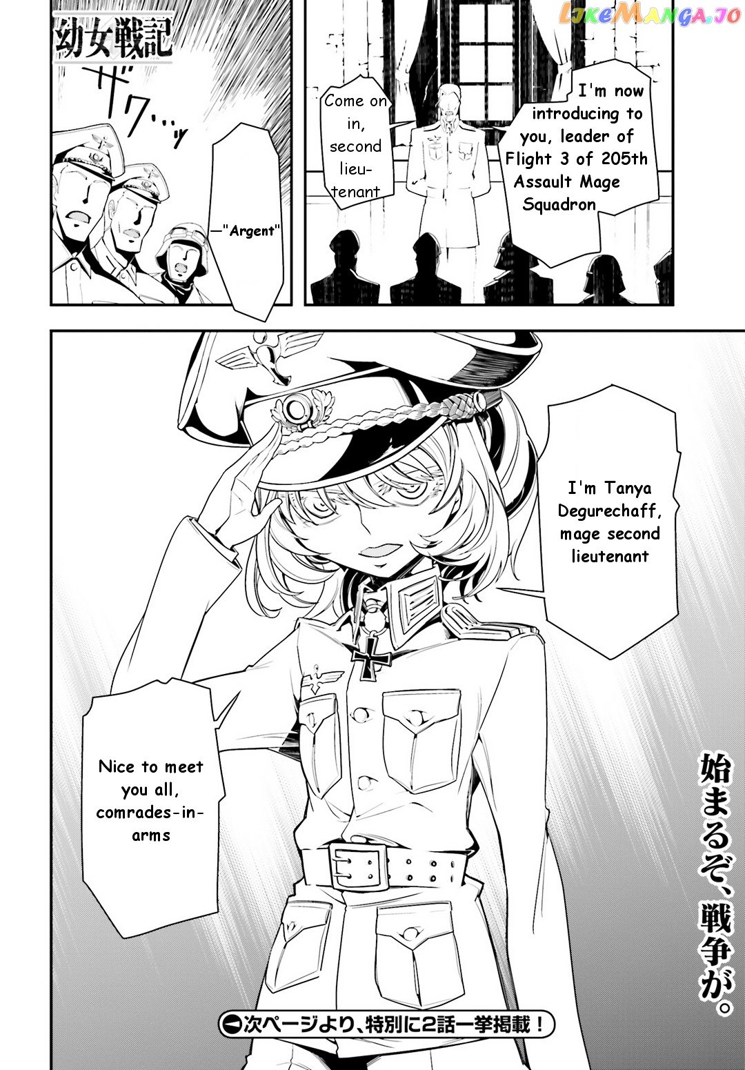 Youjo Senki chapter 3,4 - page 31