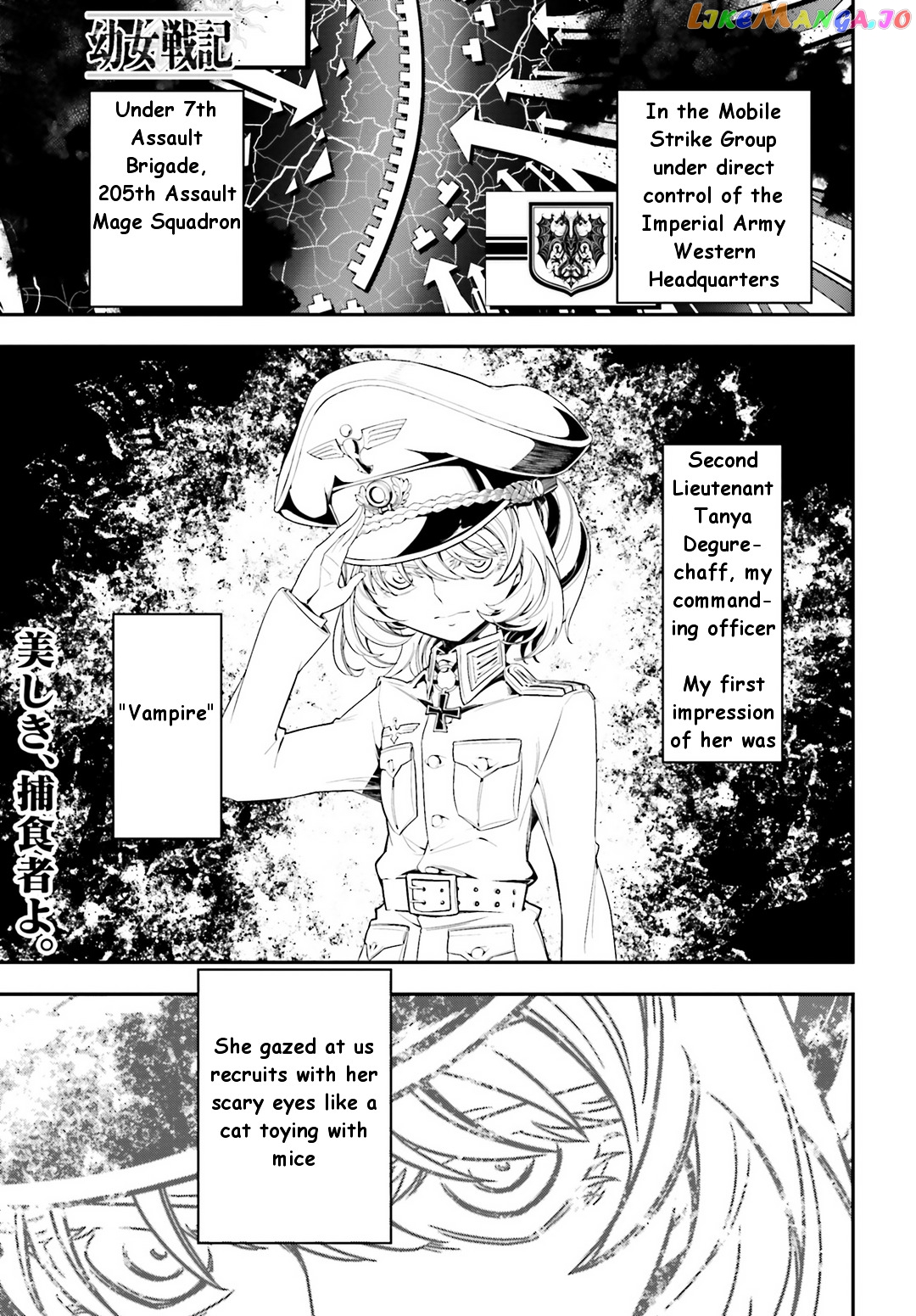 Youjo Senki chapter 3,4 - page 32