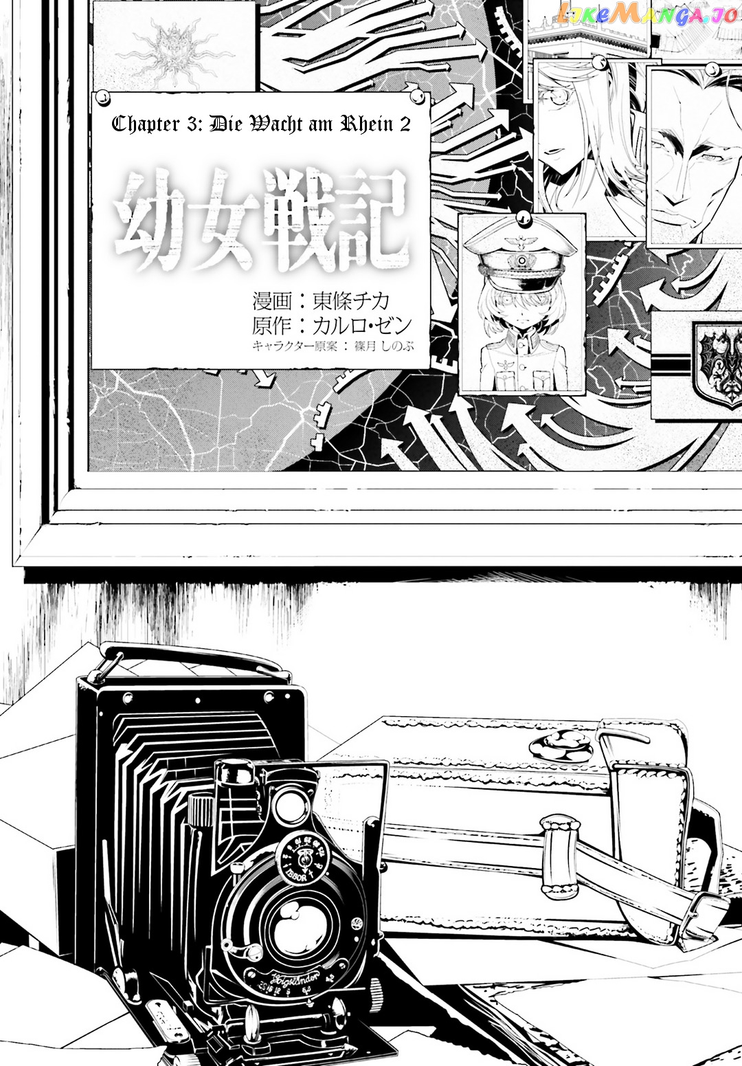 Youjo Senki chapter 3,4 - page 36