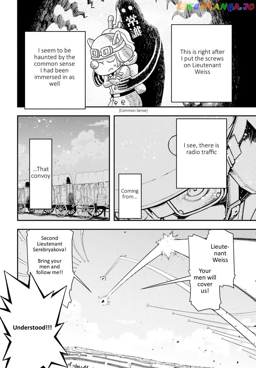 Youjo Senki chapter 13 - page 27