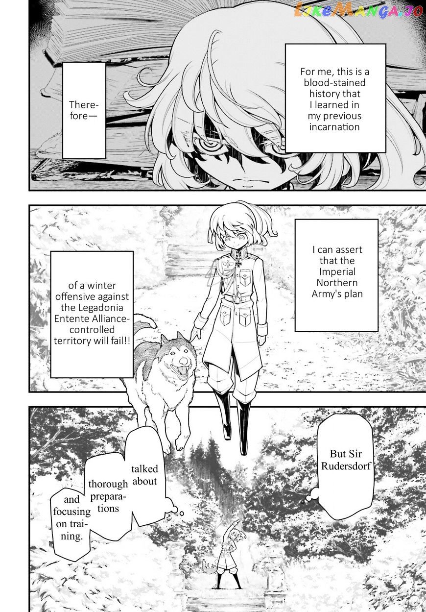 Youjo Senki chapter 18 - page 5