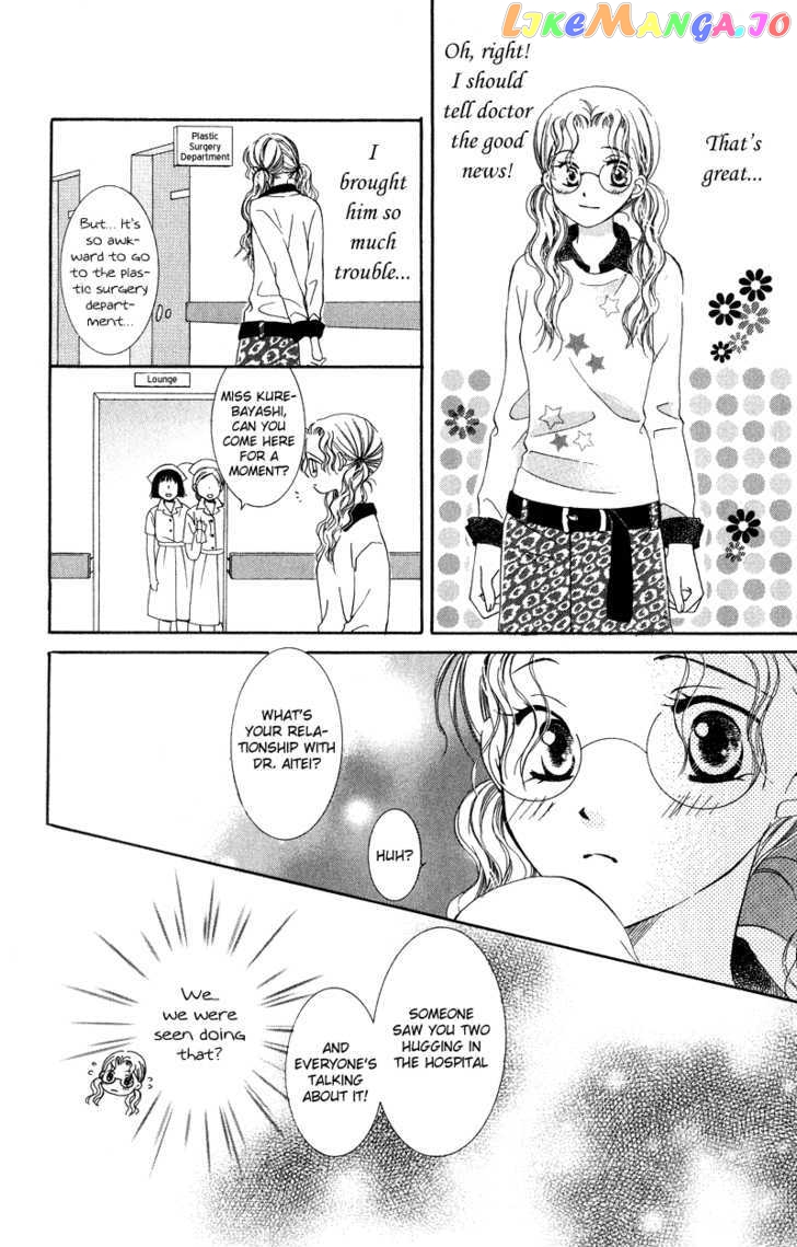 Dr. wa Amai Kiss wo Suru chapter 3 - page 24