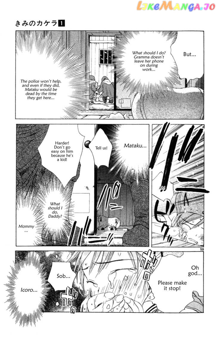 Kimi no Kakera chapter 1.2 - page 4