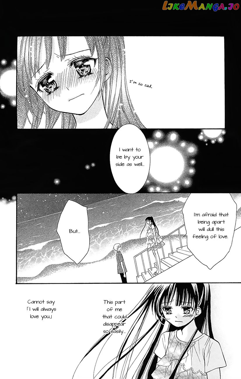 Koi x Kagi chapter 3 - page 22