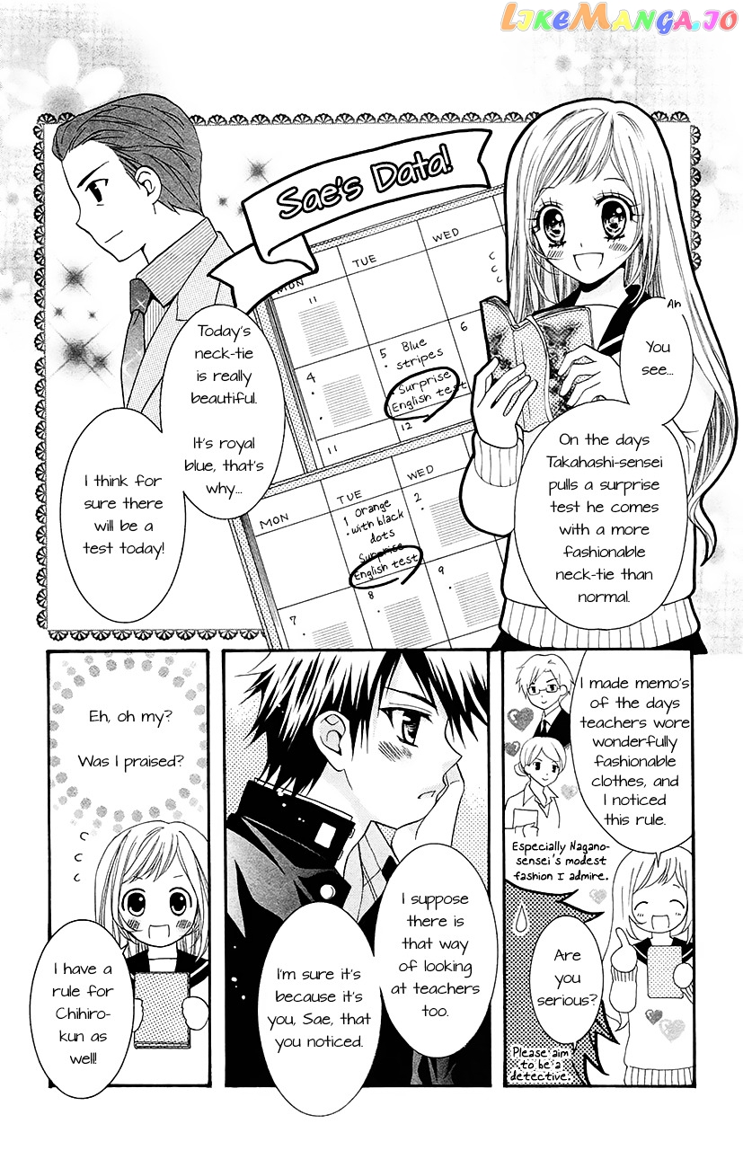 Koi x Kagi chapter 3.2 - page 18