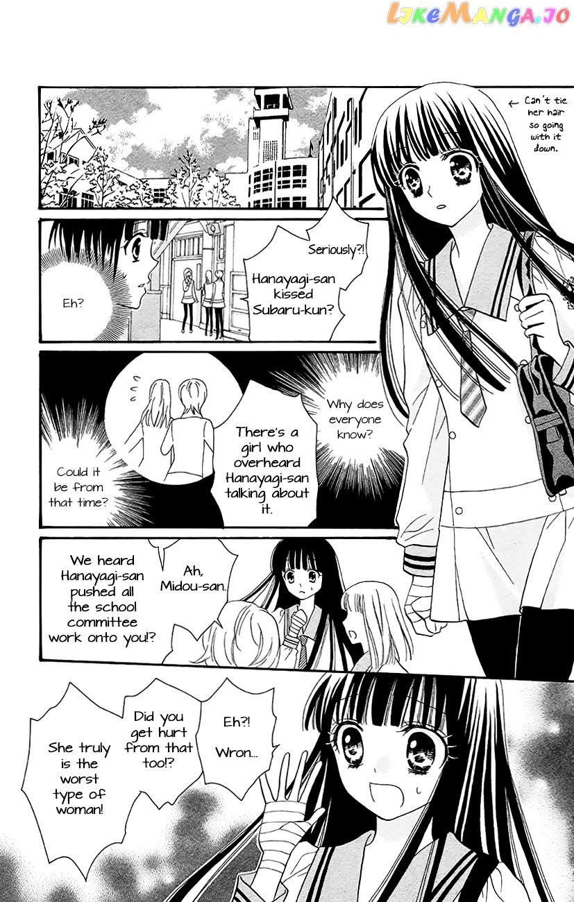 Koi x Kagi chapter 5 - page 13