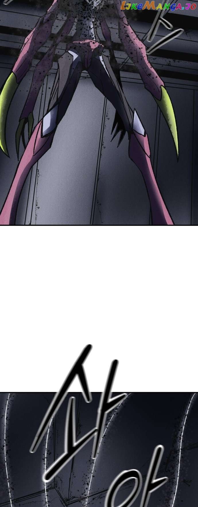 Insector - Manhwa chapter 4 - page 74