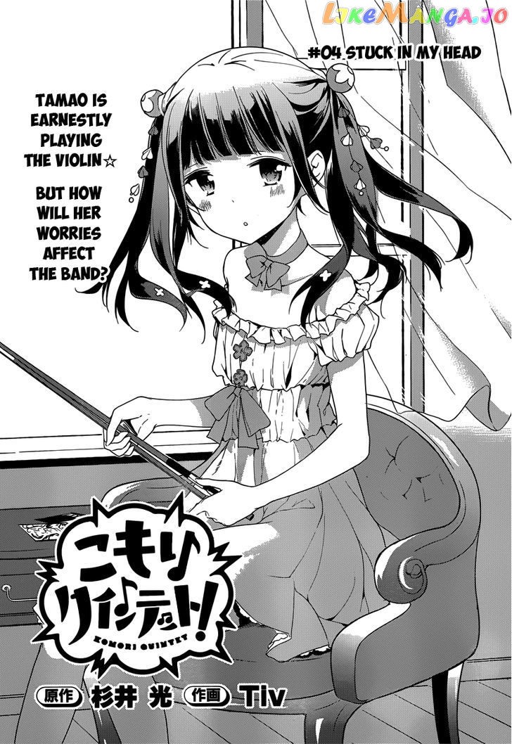 Komori Quintet! chapter 4 - page 2