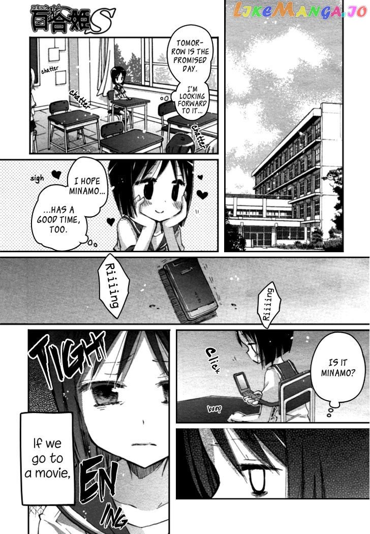 Mugen no Minamo ni chapter 2 - page 21