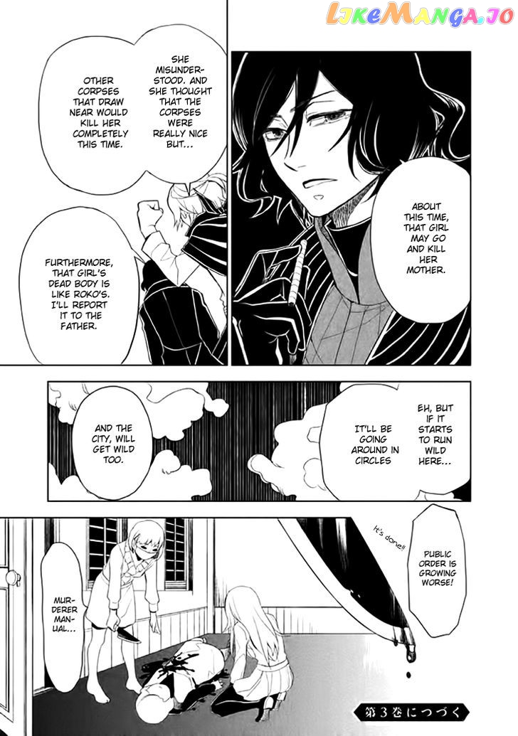 Mukuro Chandelier chapter 10 - page 33