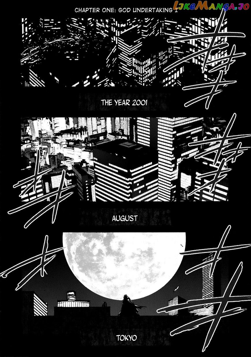 Shirasunamura chapter 1 - page 2