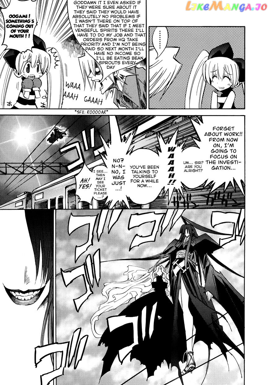 Shirasunamura chapter 3 - page 14